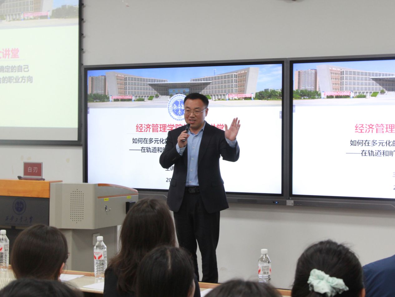 说明: C:/Users/z'k'ca/Documents/xwechat_files/wxid_tynfanpbo1622_5f9b/msg/file/2026-04/经济管理学院举办优秀校友白刃返校座谈会图片/经济管理学院举办优秀校友白刃返校座谈会图片/经济管理学院举办优秀校友白刃返校座谈会1.png经济管理学院举办优秀校友白刃返校座谈会1