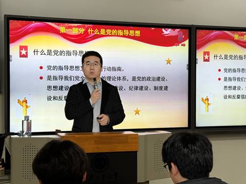 说明: 经济管理学院分党校第72期理论授课第二讲“继承发展的理论，思想行动的指南”顺利举行 2