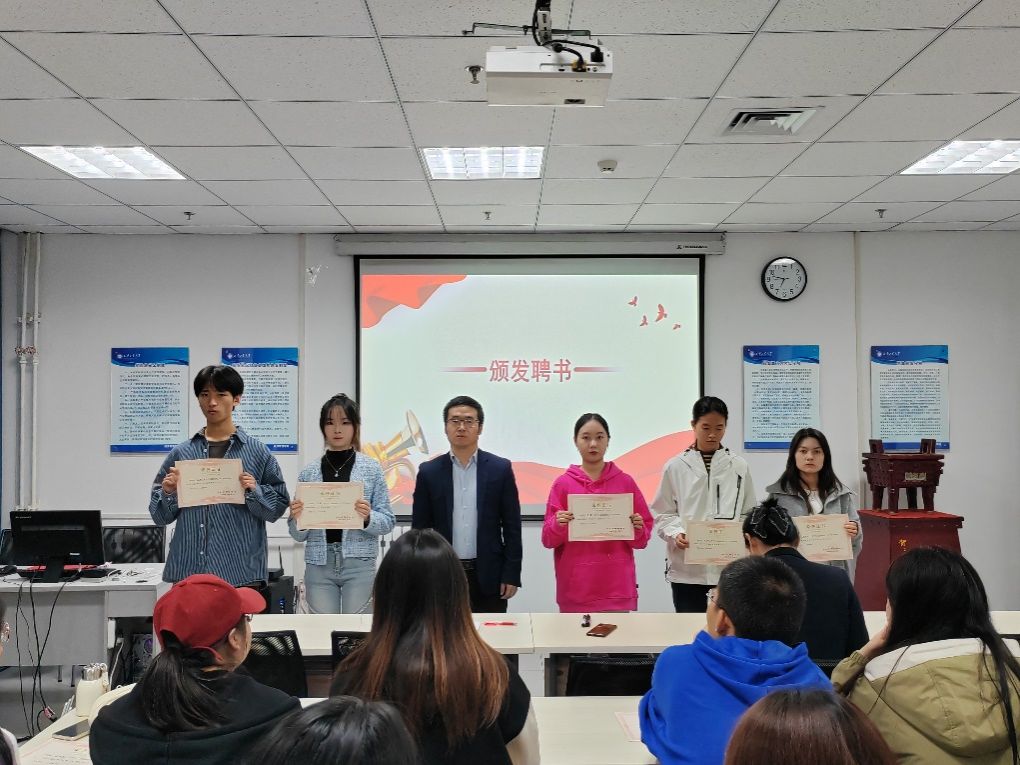 说明: D:\钉钉存储\2024.10.29经济管理学院学风联络员聘书颁发大会照片\微信图片_20241029221630.jpg