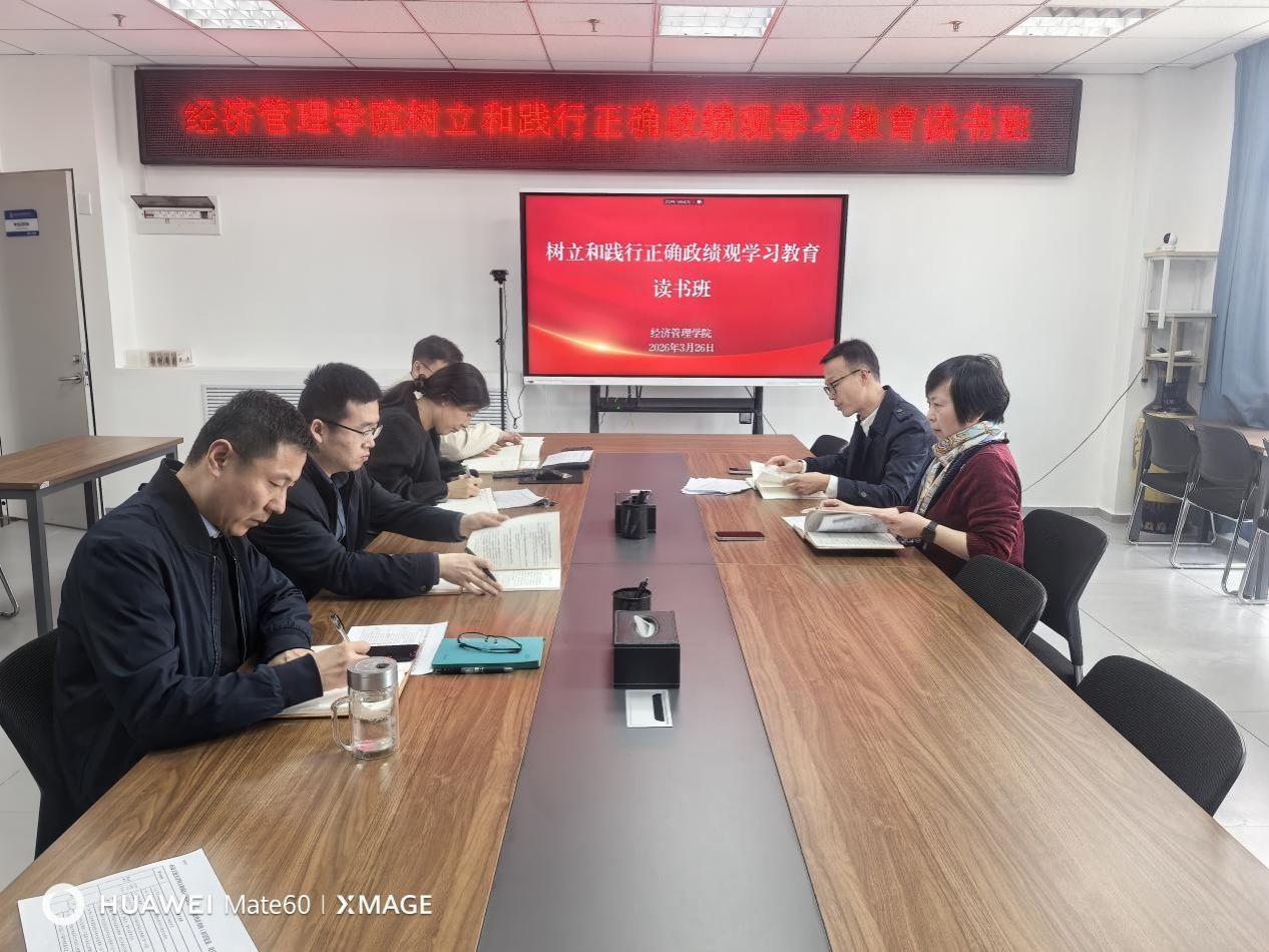 说明: IMG_20260326_141515