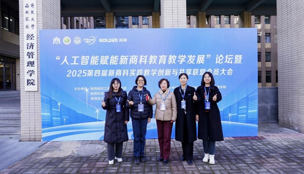 说明: C:\Users\zy_clouder\Desktop\微信图片_20251130183619_19_259.jpg微信图片_20251130183619_19_259