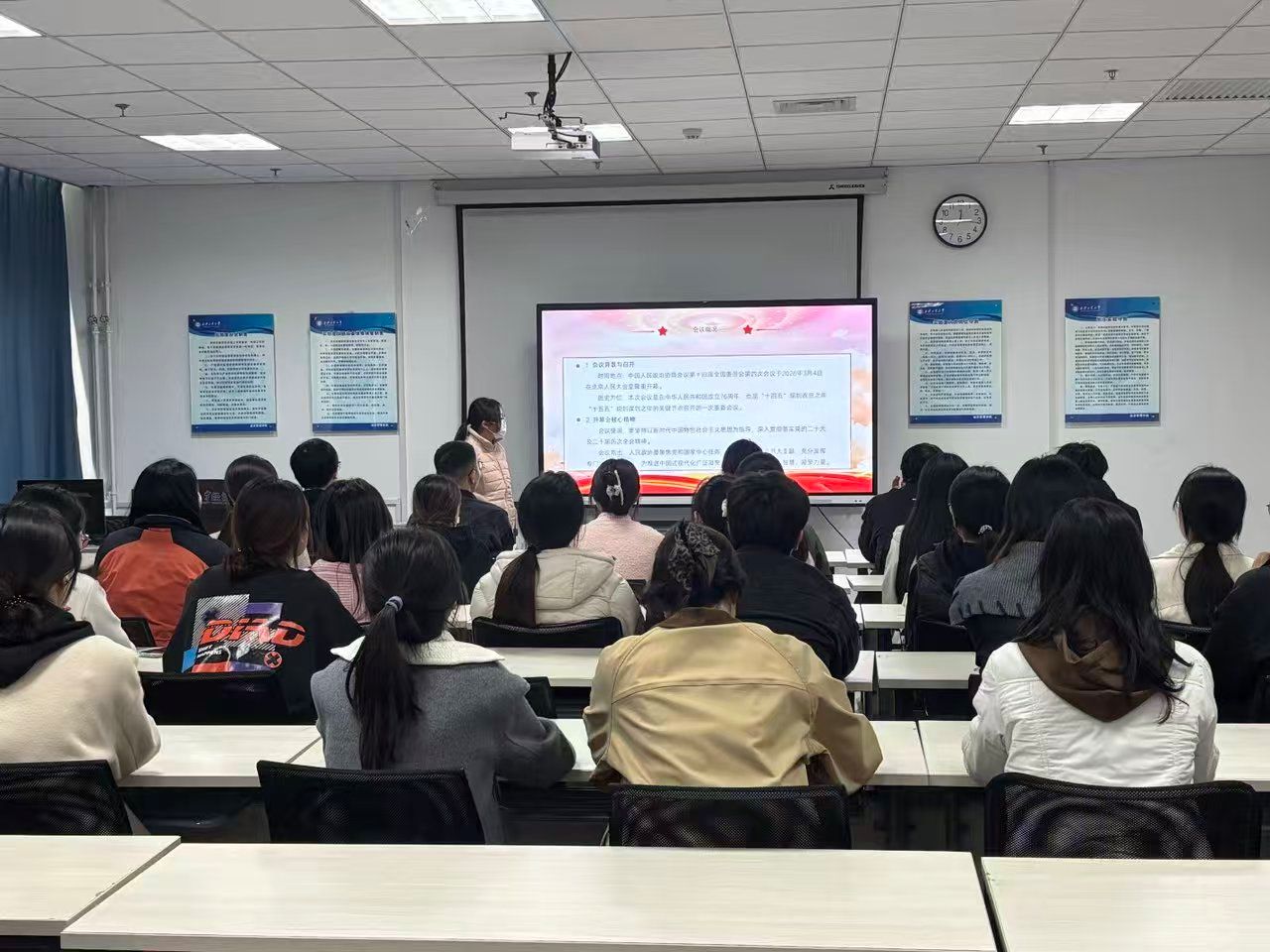 说明: 经管学院第三学生党支部开展聚焦全国政协十四届四次会议理论学习-2 说明: 经管学院第三学生党支部开展聚焦全国政协十四届四次会议理论学习-2