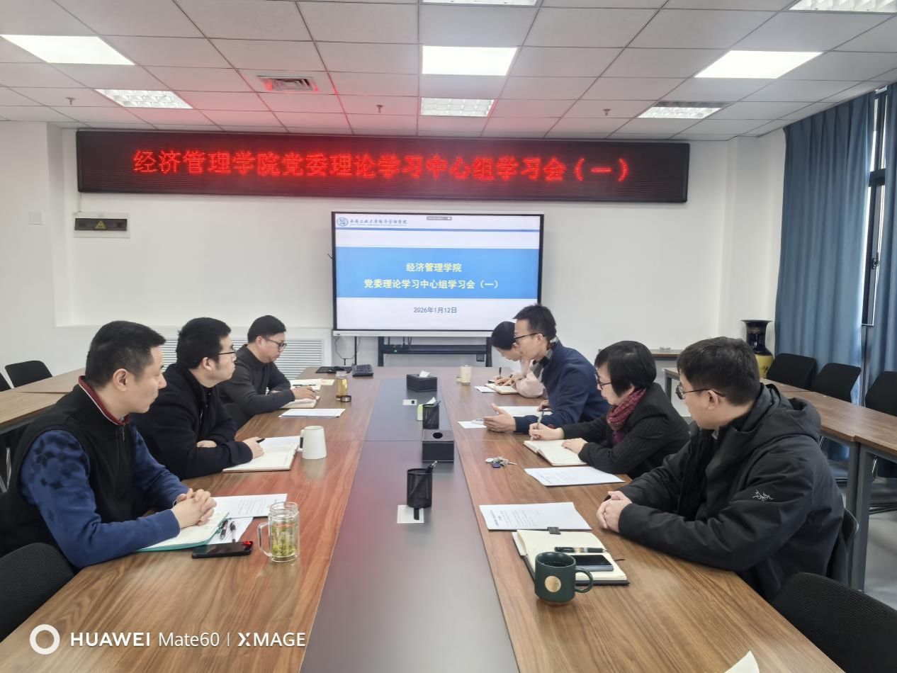 说明: IMG_20260112_083624 说明: IMG_20260112_083624