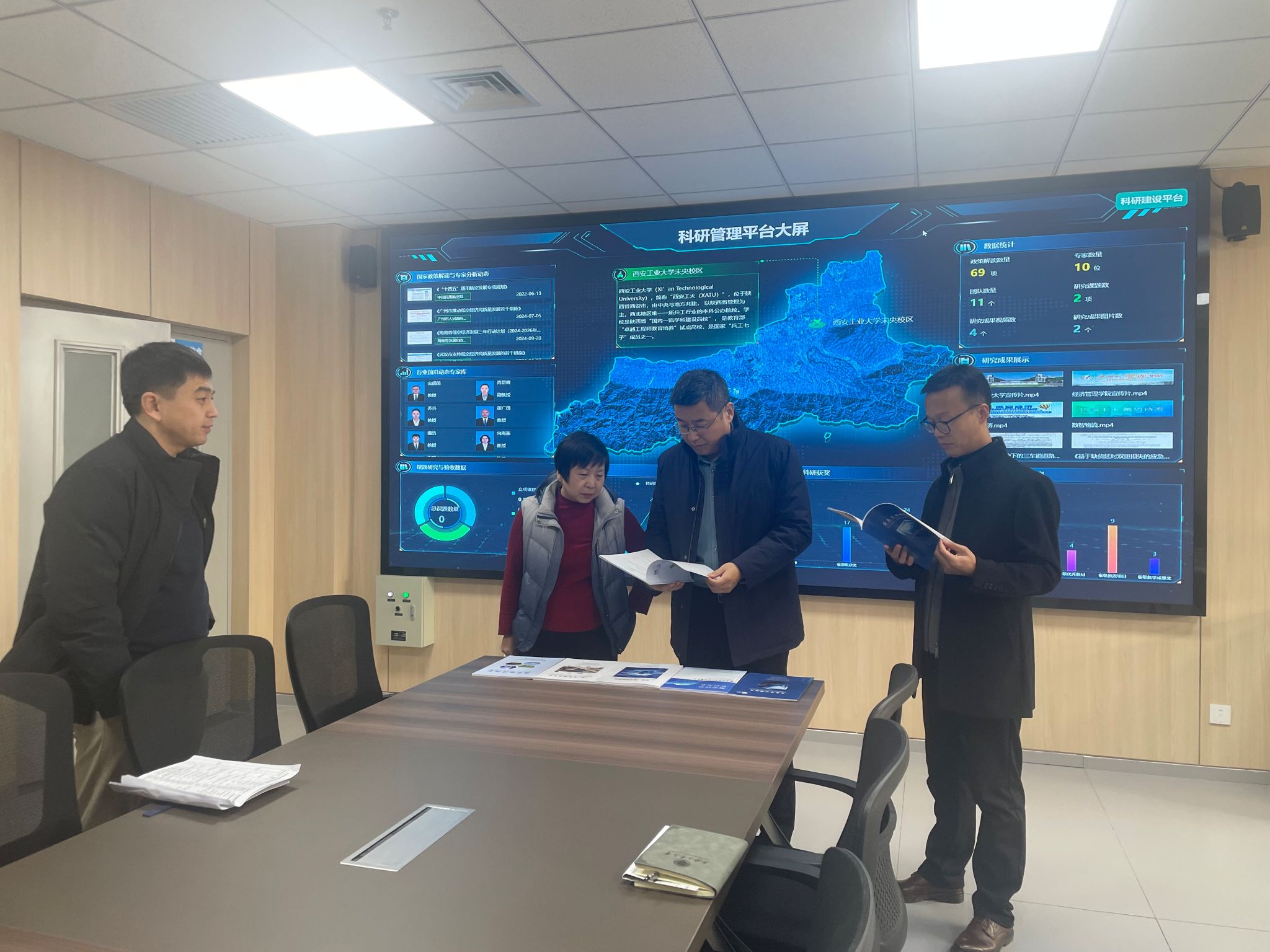 微信图片_20251209162823