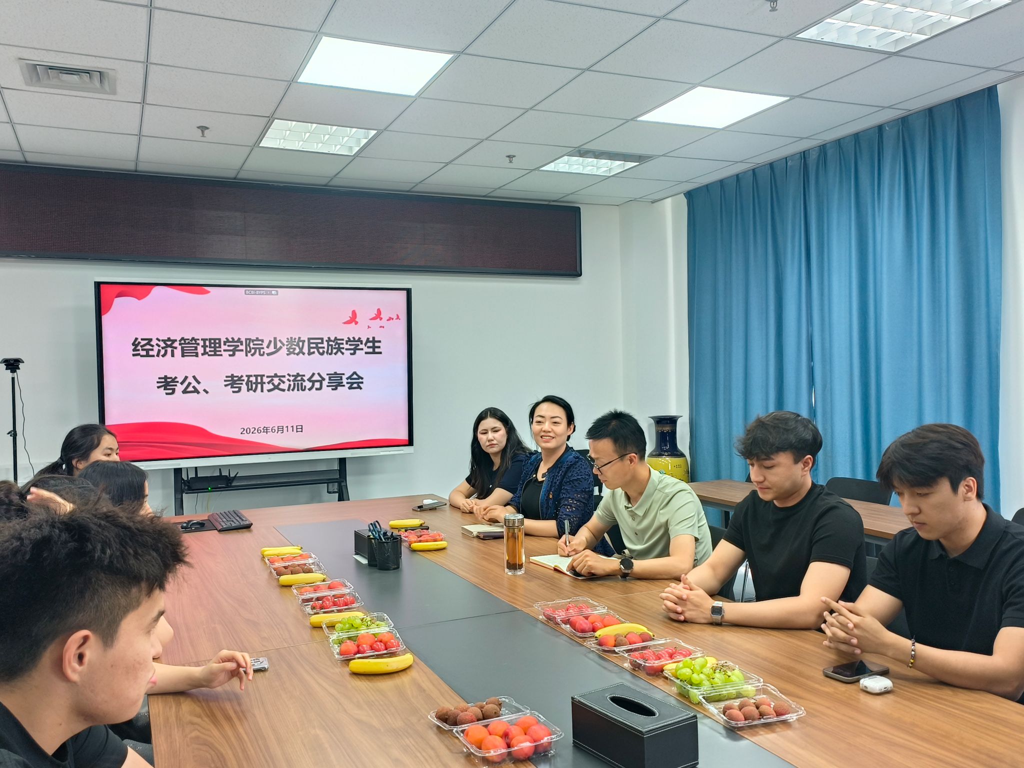 2026届民族毕业生座谈会